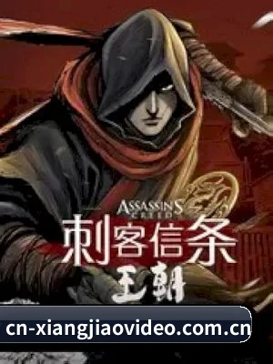 香蕉视频 应用界面