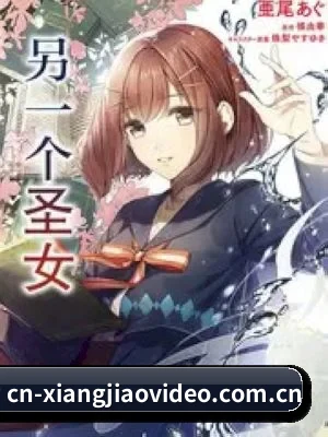 爆料网成型
